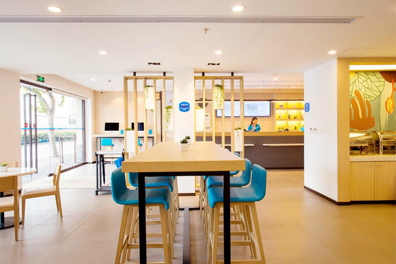 Hanting Hotel Shanghai People'S Square Dagu Road Экстерьер фото
